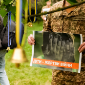 У Тернополі вшанували пам’ять дітей, які загинули під час російсько-української війни