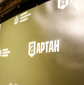 У Тернополі відкрили простір спецпідрозділу ГУР «Артан»