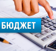 26 лютого відбудеться публічне представлення інформації про виконання бюджету Тернопільської міської територіальної громади за 2025 рік