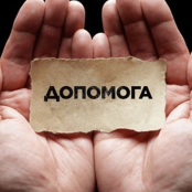 Звіт про допомогу постраждалим від ракетного удару в Тернополі станом на 27 лютого