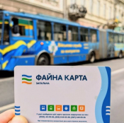 Понад 6 500 тернополян замовили «Файну карту» через «е-Тернопіль»