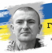 Федір Гавришко