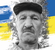 Михайлу Лойко
