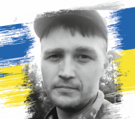 Михайло Рвачов