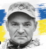 Олександр Слободян
