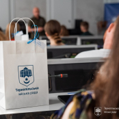5 березня завершується прийом заявок для стажування молоді в Тернопільській міській раді