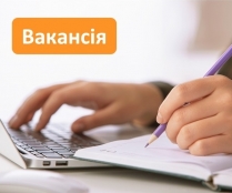 Керівники підприємств та підприємці можуть подавати інформацію про вакансії у Тернопільський міськрайонний центр зайнятості