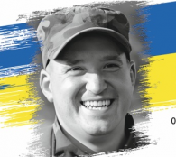 Павло Ящищак